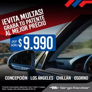 Grabado de Patentes